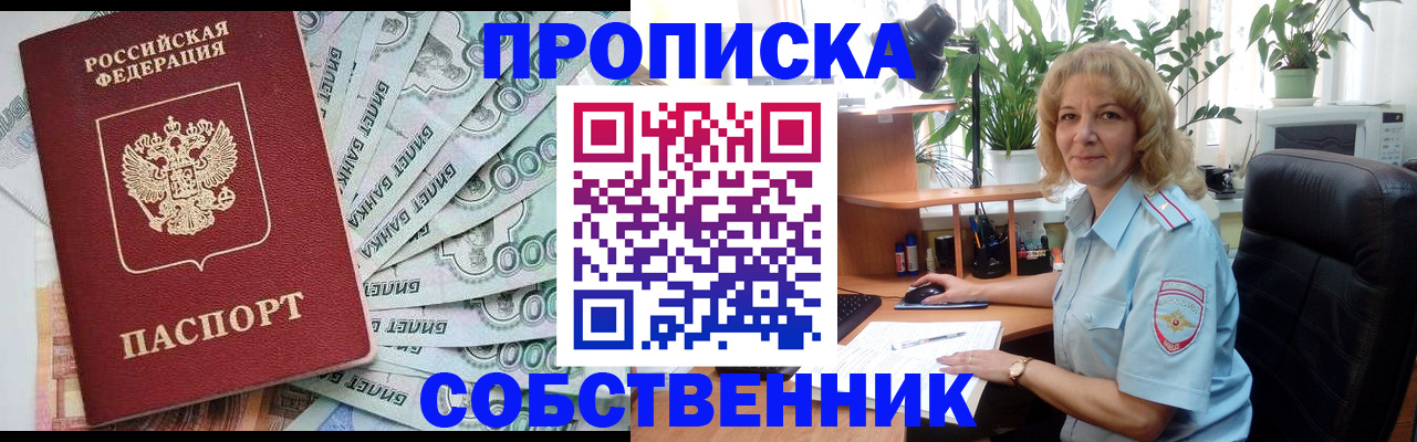 найти адрес прописки в Артёме